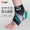 TMT运动护踝超薄防崴脚扭伤护具篮球跑步护踝踝关节损伤固定绷带康复