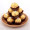 费列罗（FERRERO）榛果威化糖果巧克力制品 喜糖伴手礼生日礼物女 96粒婚礼装1200g