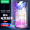 毕亚兹【三倍增强】适用苹果11/XR钢化膜 iPhone11/XR手机膜 抗蓝光全屏覆盖保护淡指纹 防碎边带神器JM482黑