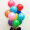 富居FOOJO 加厚彩色气球50只 生日装饰国庆节布置儿童店庆儿童气球开业活动氛围结婚周年派对混色 (含打气筒)