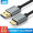 品恒 移动硬盘数据线USB3.0适用日立东芝WD西部希捷 Note3充电线 2米