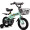 志灵童儿童自行车男女小孩单车2-3-4-6-10岁可折叠宝宝脚踏车 橄榄绿 18寸(适合身高120-140cm)