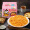 韩国进口（SAMYANG）三养奶油辣鸡肉味拌面650g（130g*5包）粉色火鸡面方便面袋面速食零食品