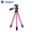 富图宝(Fotopro) FY-683 数码相机/小型DV/投影仪/GoPro拍摄/手机直播/测温仪支架 三脚架 粉色