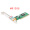魔羯 MOGE MC1205 台式机PCI 4.1声道环绕立体声 声卡 MIC输出