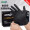 爱马斯（AMMEX）一次性手套加厚耐用手套食品餐饮厨房防护黑色丁腈橡胶家务手套 1盒/100只  (M码)
