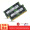 睿创顶三星海力士芯片DDR4华硕FL8000U FX60V ZX53 63V华为小米笔记本内存条 4G FL8700 RX310U S4100 FX80