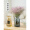 すすすす 欧式玻璃花瓶透明彩色水培植物花瓶客厅装饰摆件插花瓶 浪漫琥珀