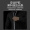 LATIT【京东自有品牌】 运动套装男健身服紧身透气排汗跑步短袖T恤外套 NZ9001-黑色拼线-连帽外套六件套-M