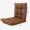 华恺之星 懒人沙发 床上小沙发飘窗椅多档可折叠单人带靠背椅子18格大号