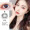 XIMICO西米可台湾彩色混血近视隐形眼镜14mm小直径美瞳半年抛2片装接受散光定制 月兔黑色（2片） 425度