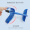 奥智嘉 儿童玩具 手掷手抛飞机滑翔泡沫飞机户外玩具航模 蓝色