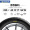 米其林轮胎Michelin汽车轮胎 205/55R16 91W 浩悦四代 PRIMACY 4 适配朗逸/思域/宝来