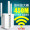 wifi信号放大器无线扩大器增强接收网络中继wife扩展wa加强桥接家用路由LING GUO (AC1900M)5G双频7632(带易展键-一键 20dBm