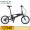 DAHON大行折叠公路自行车18寸8速男女式运动单车SRA882 消光黑