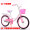 星康达 儿童自行车6-10岁男女单车18/20寸22寸学生8-12岁童车 粉红色白胎 20寸（适合身高125-150cm）