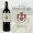 法国 山峰酒庄 艾吉尔酒庄干红葡萄酒 Chateau d'Aiguilhe 2015年明星庄 750ml一支装