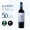 ALCENO奥仙奴 50 PREMIUM珍藏级干红葡萄酒2020年西班牙原瓶进口红酒 750ml一支装