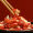 红功夫 麻辣小龙虾尾（每盒250g 净虾127g 33-40只单盒装）活剥虾球 家庭聚餐 火锅食材 海鲜水产