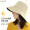 玖慕（JIUMU）遮阳帽渔夫帽女士夏季户外防紫外线太阳帽沙滩帽凉帽防晒帽子女双面可戴 CW007 米色