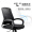 得力（deli）简约舒适办公椅 特色椅背 人体工学电脑椅 职员网布椅子 4901