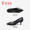 意尔康女鞋时尚细跟高跟鞋素面轻便工作鞋浅口尖头百搭单鞋 Y351ZA49450W黑色 36