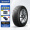 米其林轮胎Michelin汽车轮胎 205/55R16 91W 浩悦四代 PRIMACY 4 适配朗逸/思域/宝来