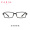 派丽蒙Parim近视儿童眼镜框可爱轻巧新款近视眼镜架 PR7724 B1黑框-天蓝腿