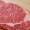 春禾秋牧 安格斯M3西冷原切牛排200g 谷饲200天 澳洲牛肉生鲜 冷冻 含料包