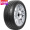 米其林轮胎Michelin汽车轮胎 205/55R16 91W 浩悦 PRIMACY 3ST 适配朗逸/马自达/速腾/本田思域/宝来等