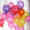 京唐 气球彩色圆形珠光100只  婚礼生日派对气球 圆形彩色混装 100只装 含气筒