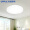 欧普照明（OPPLE）LED圆形吸顶灯具书房间阳台过道走廊玄关现代简约 扬春大号