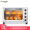 长帝（changdi）32升低温发酵上下管独立调温旋转烤叉型电烤箱家用家庭用烤箱TRTF32S