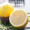 四川安岳黄柠檬4颗 一级中果 单果约90-110g 莫吉托 新鲜水果 新鲜水果