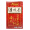 东鹏（EASTROC）清凉茶植物饮料 250ML*24盒/箱 特色茶饮料 东鹏特饮出品
