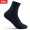 南极人10双装男士袜子男夏季中筒袜运动防臭吸汗透气商务休闲60%纯棉袜 黑色5双+混色5双 均码