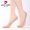 皮尔卡丹船袜女短丝袜12双装不易勾丝艺术提花防滑浅口船袜女
