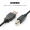 一叶兰 三星SCX-4521F USB打印线4321 3201一体机USB数据传输线 连接线 1.5米