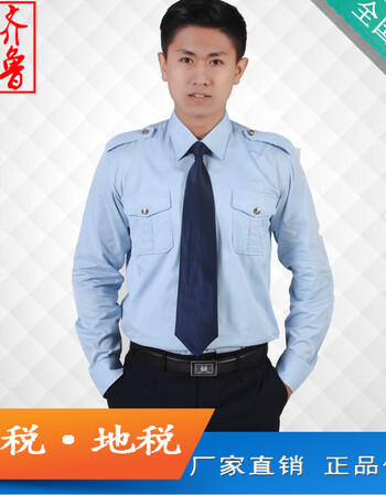 新款制服长袖外衬衣衫男女夏装秋装制式衬衫工装 男士外衬(魔术贴 量