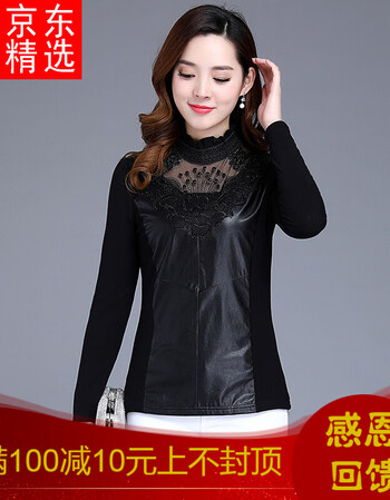 【京东尚品】蕾丝打底衫加绒加皮打底衫女装秋冬新款蕾丝拼皮加绒打底