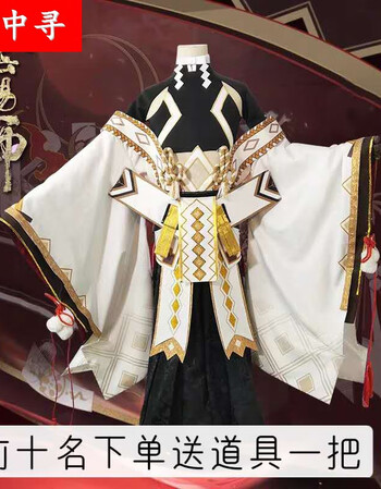 阴阳师cos服SP天剑韧心鬼切cos和风套装cosplay服装sp奶切女 深红色 L【图片 价格 品牌 报价】-京东