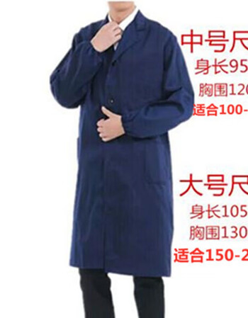 开春新款 高质量 南缎蓝大褂长袖工作服成人男劳保罩衣仓库搬运服防尘耐磨厨房围裙7天内发货蓝大褂 中号 图片价格品牌报价 京东