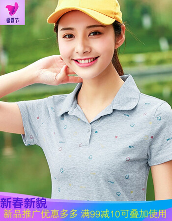 【京东直营】商城同款夏装新款2019大码女装衫翻领休闲运动上衣棉宽松