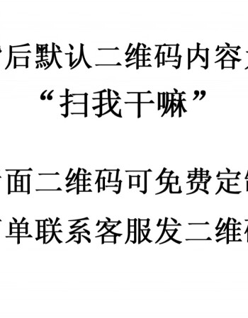 暴走漫畫衛衣連帽外套惡搞笑金館長表情包文字創意二維碼衣服定製