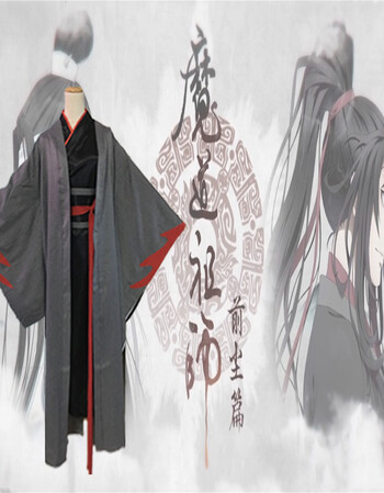 魔道祖师cos服魏无羡cos服古风动漫蓝忘机衣服全套古装男女服装 魏无
