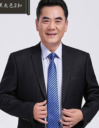 【京东精品】中老年西装男套装 爸爸装中年西服男套装喜庆婚礼服商务