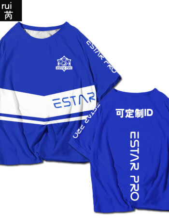 携鱼 estarpro队服战队游戏诺言花海荣耀kpl短袖t恤衫男estar半袖2021