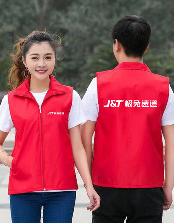 服马甲定制快递物流公司短袖t恤工装衣服广告衫印字 极兔速递马甲专拍