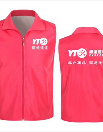 圆通快递工作服夏季速递快递员马甲定制工装志愿者印logo玫红色m