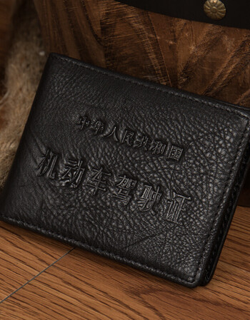 头层纯牛皮机动车驾驶证皮套包夹行驶证件男女驾照本卡包 黑色